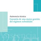 Asistencia Técnica Régimen Subsidiado